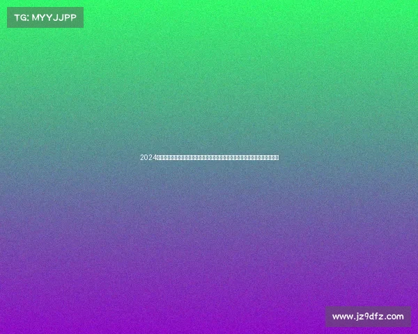 2024国际定向越野锦标赛中国北京盛大开幕全球高手挑战极限展开速度智慧巅峰对决