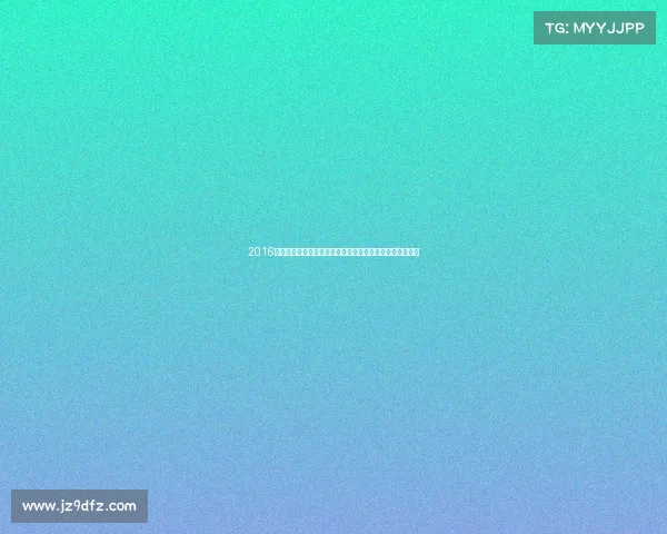 2016年田径运动黄金之年全面解析奥运会及世界田径锦标赛亮点