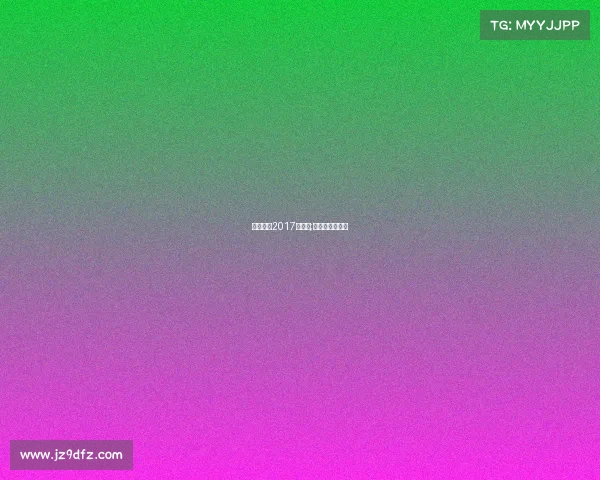 东川赛车2017赛事表;东川越野车比赛