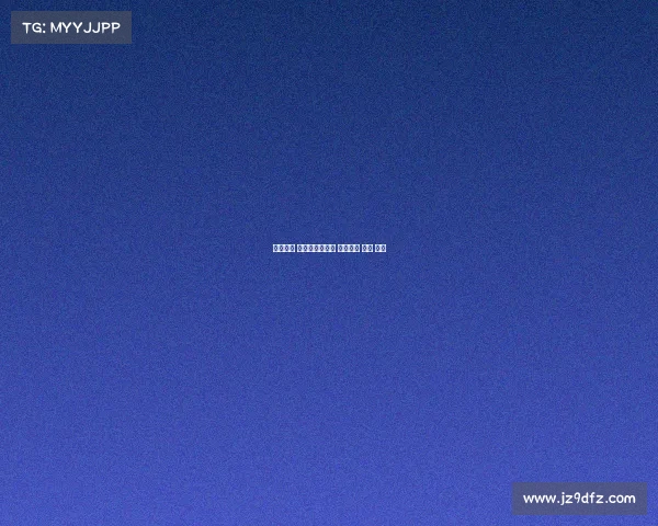 体育总局 赛事、体育总局 赛事取名 中国 亚洲