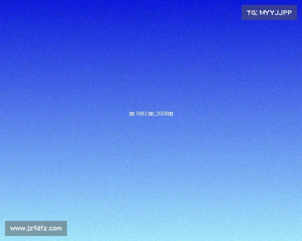 李宁 1982 赛事_2008李宁