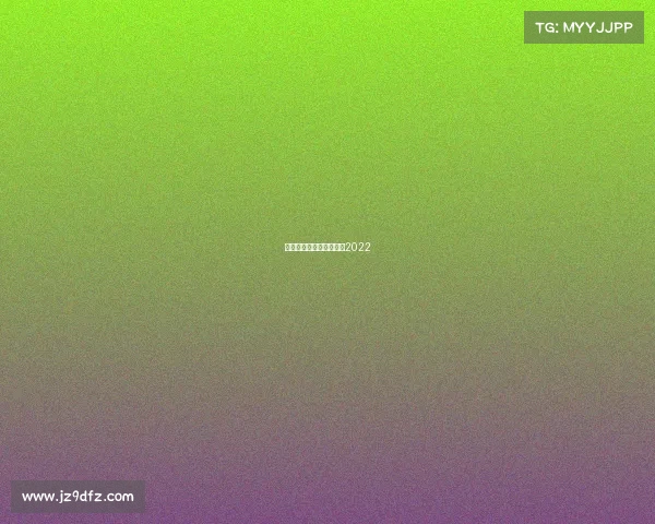 赛事世界杯、世界杯比赛2022